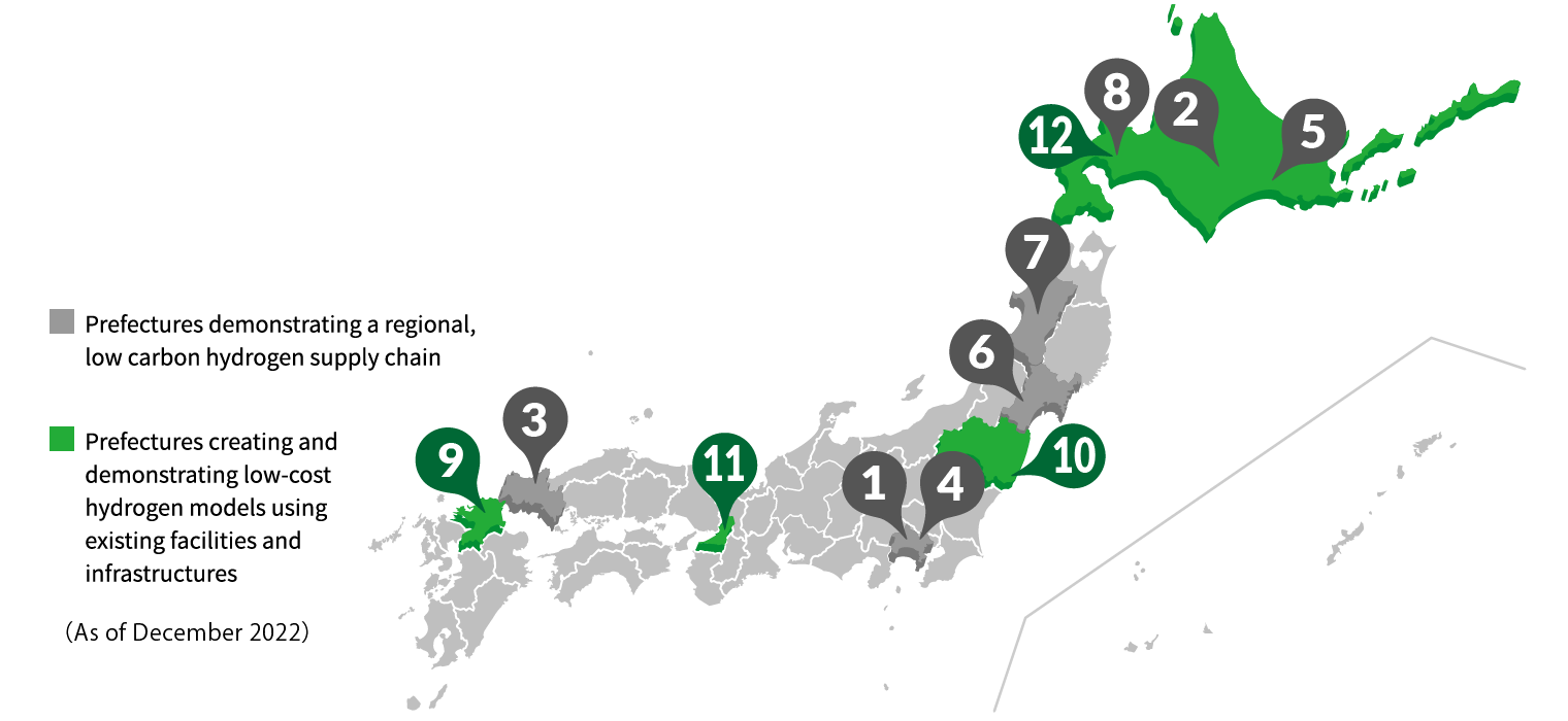 低炭素水素サプライチェーンの実証を行っている都道府県の地図
