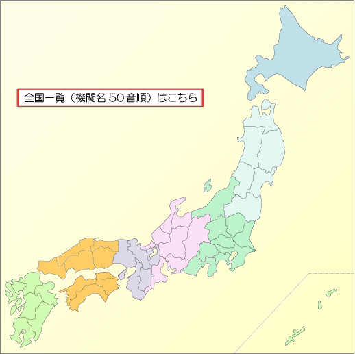 日本地図