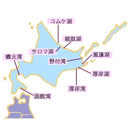 北海道