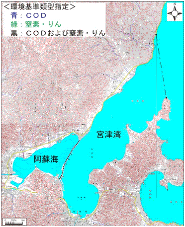 阿蘇海 および 宮津湾環境基準類型の指定