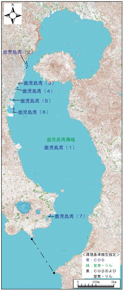 鹿児島湾環境基準類型の指定