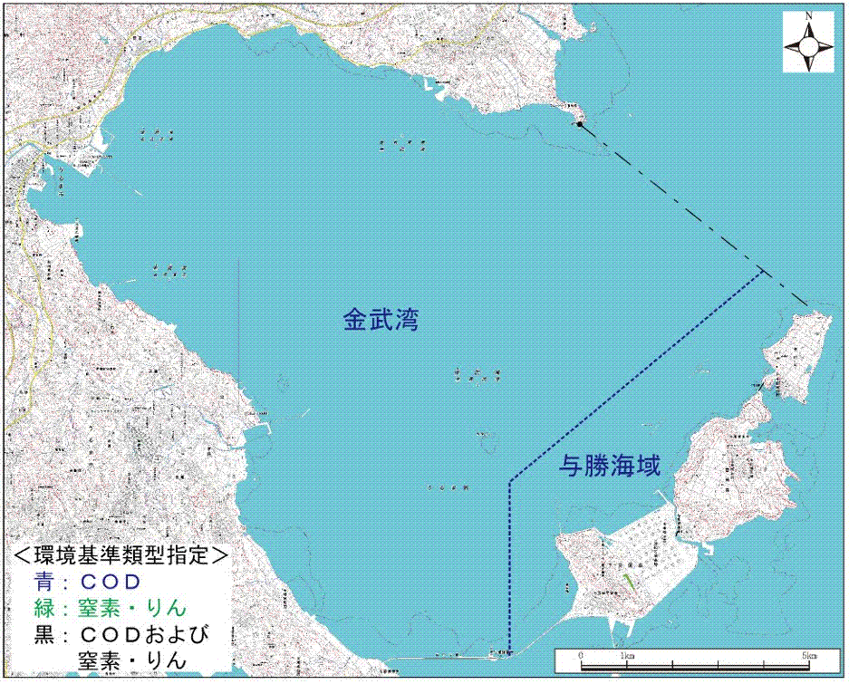 金武湾環境基準類型の指定