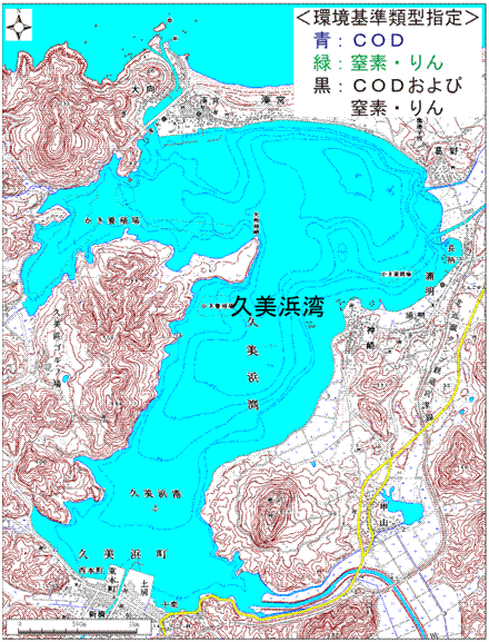 久美浜湾環境基準類型の指定