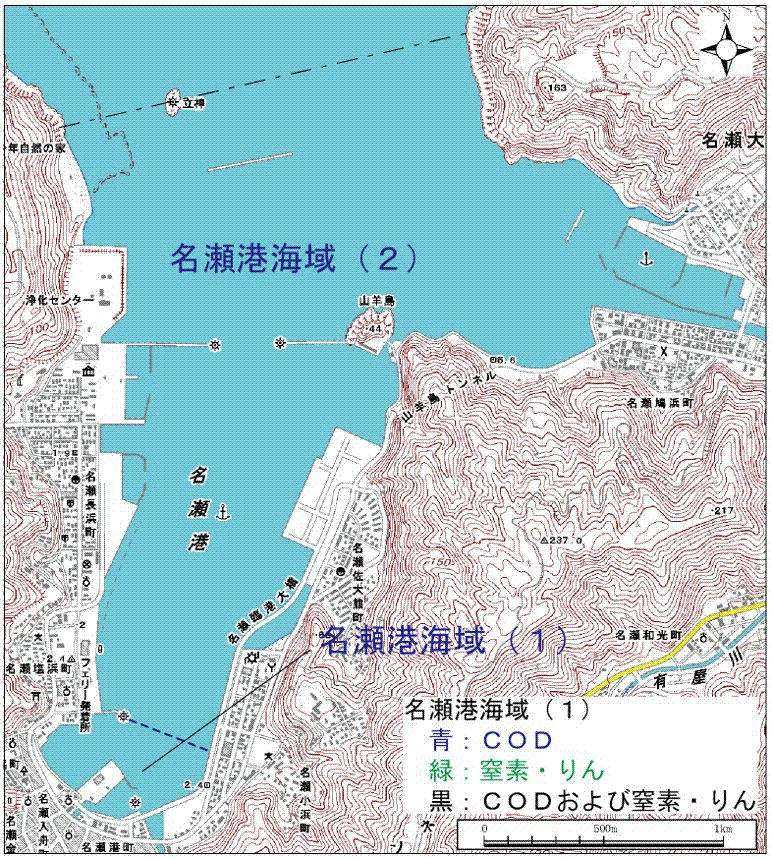 名瀬港環境基準類型の指定