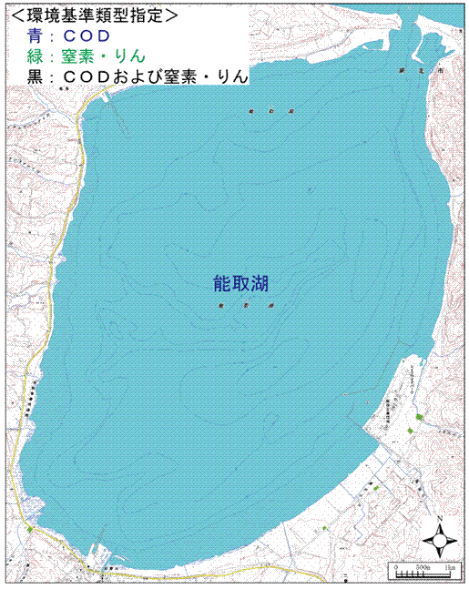 能取湖環境基準類型の指定