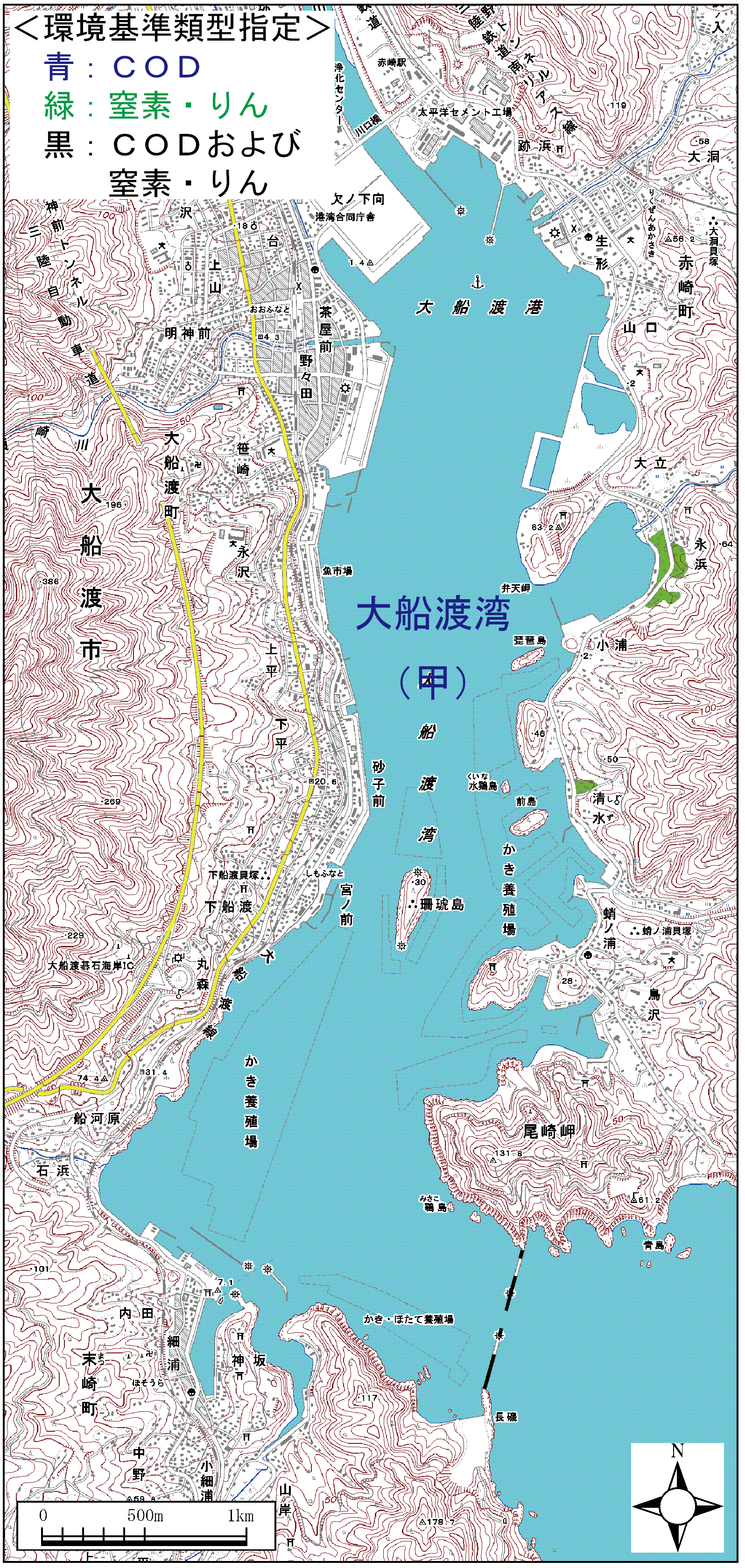 大船渡湾環境基準類型の指定