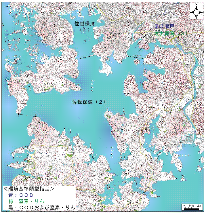 佐世保湾環境基準類型の指定