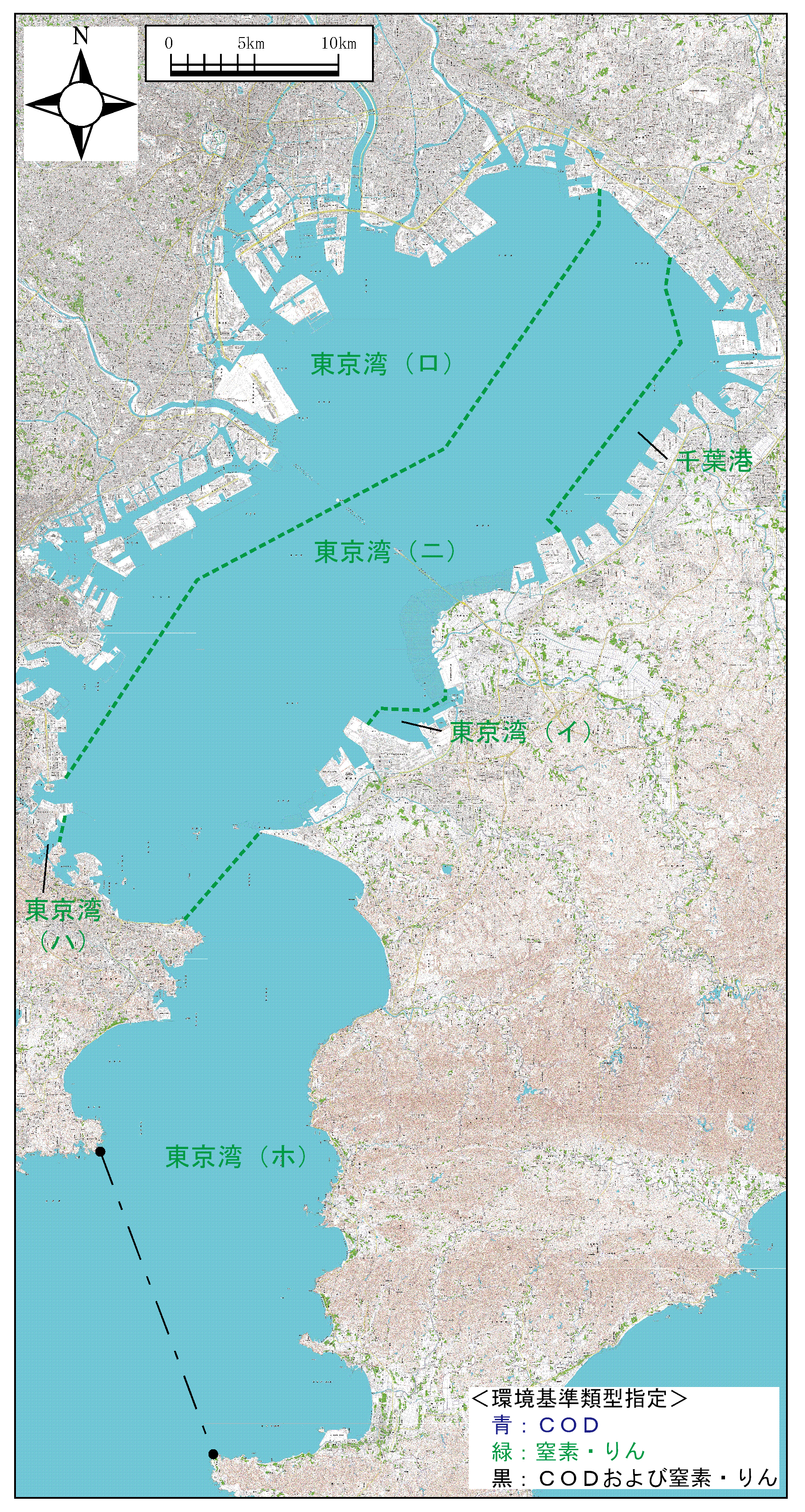 東京湾環境基準類型の指定