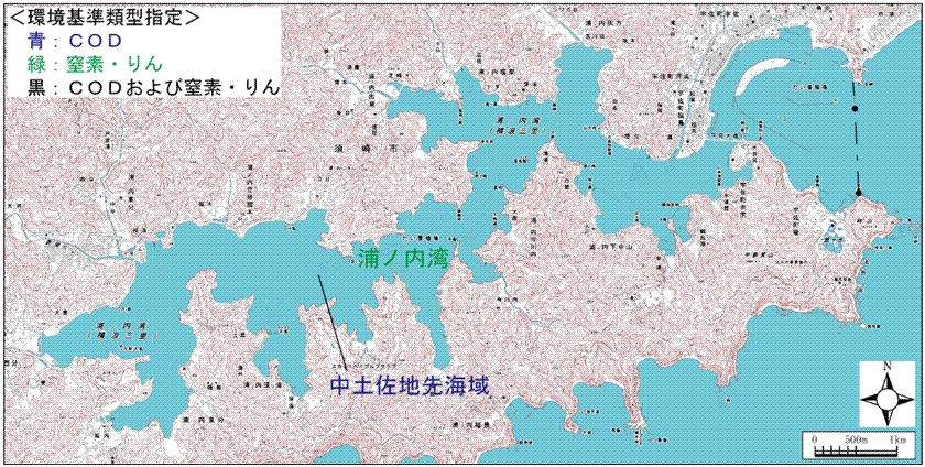 浦ノ内湾環境基準類型の指定