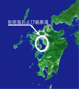 有明海および島原湾