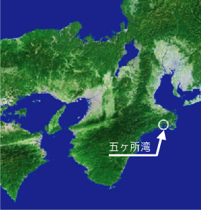 五ヶ所湾