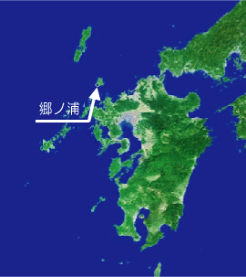 郷ノ浦