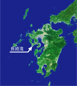 長崎湾