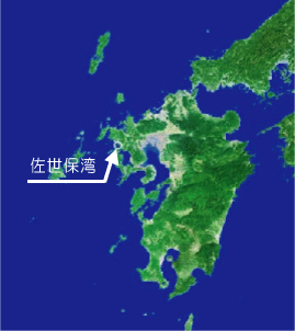 佐世保湾