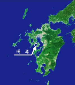 橘湾