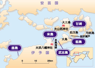 村上水軍の分布図