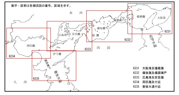 瀬戸内海全体地図