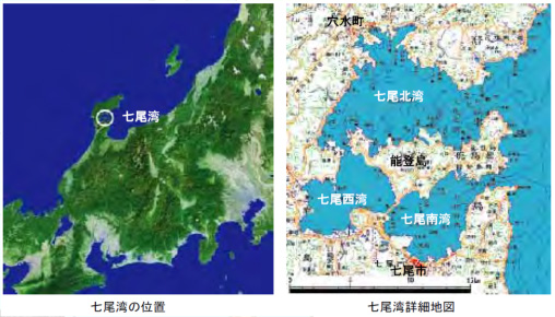 七尾湾