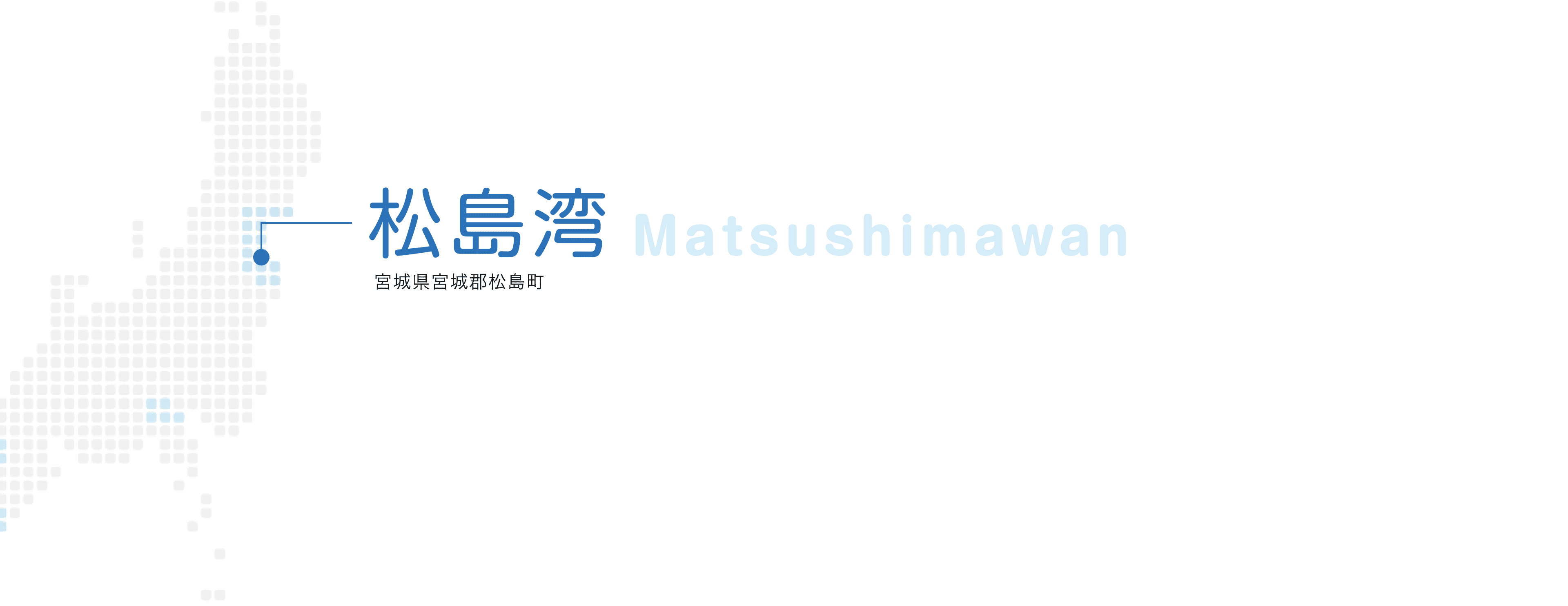 松島湾