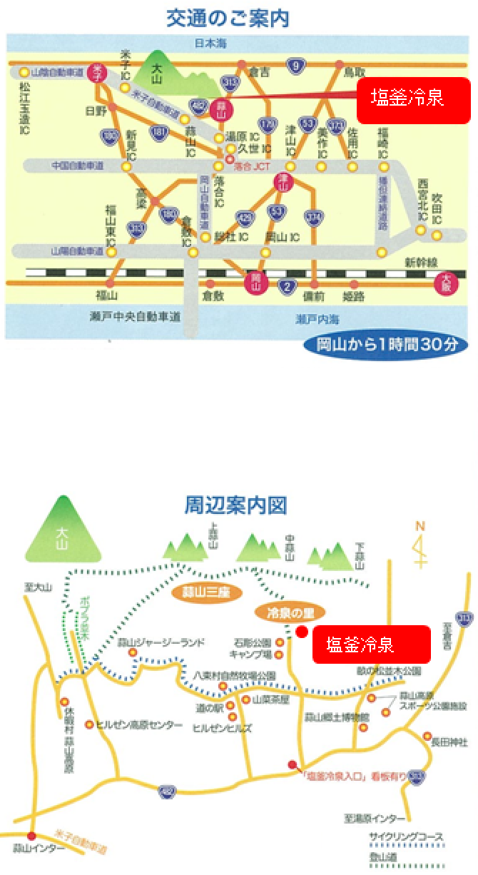 交通案内図