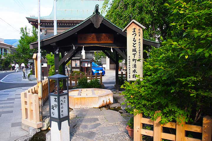 まつもと城下町湧水群