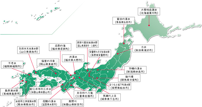 観光地として素晴らしい名水部門に参加した名水の情報の日本地図