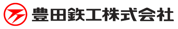 豊田鉄工株式会社のロゴ