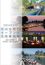 事例紹介画像