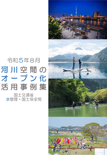 事例紹介画像