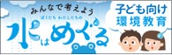 ロゴ画像