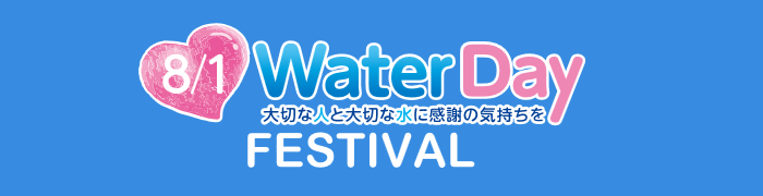 WaterDayFESTIVAL