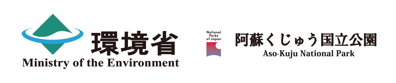 圖像：日本國立公園的標識・阿蘇九重國立公園的標識