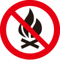 圖像:禁止生火